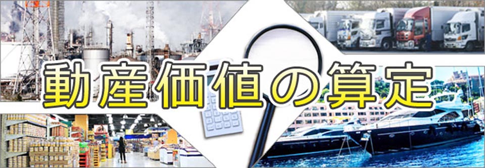 開業支援