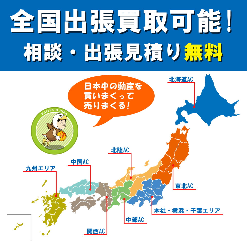 持込大歓迎