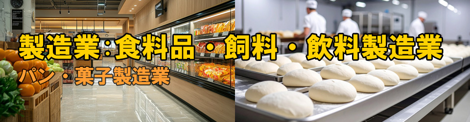 銃製造業