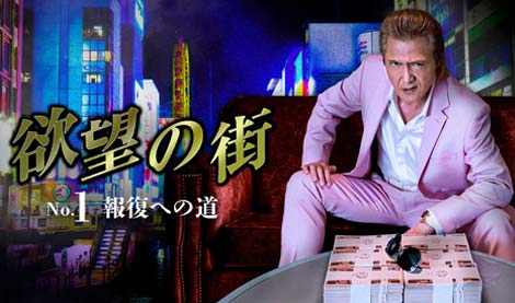 動産ビジネス顧問 竹内 力