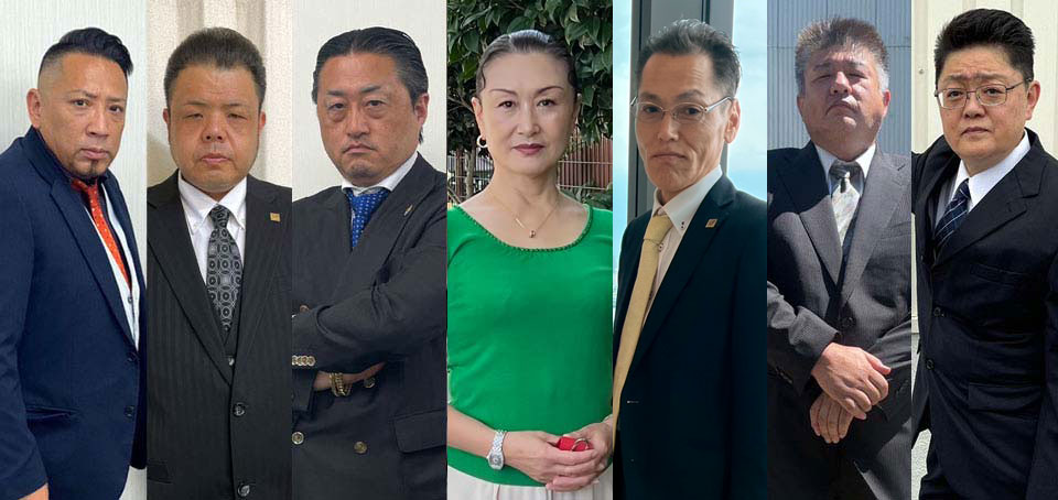 不況支援センター