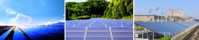 太陽光発電システム