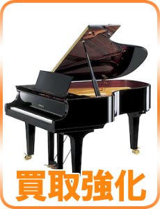 コンサートグランドピアノ