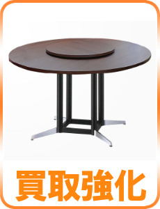 中華テーブル